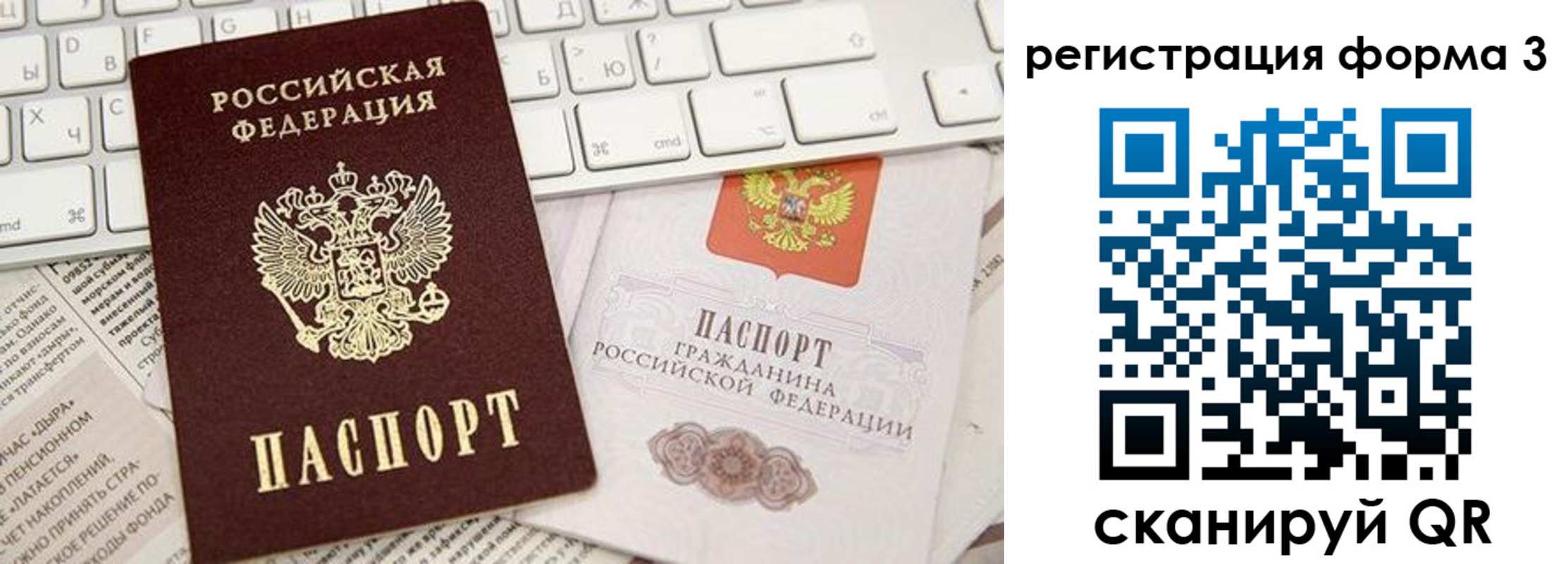 прописка иностранных граждан в Суровикино
