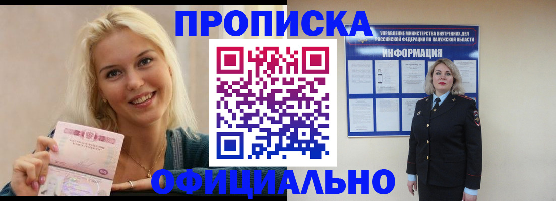 пропишу в квартире в Суровикино